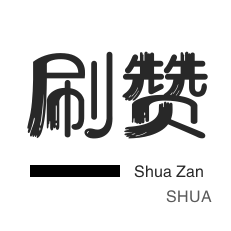 抖音自助涨赞平台全网-自助下单在线,ks业务24小时下单平台|24小时下单平台全网最低